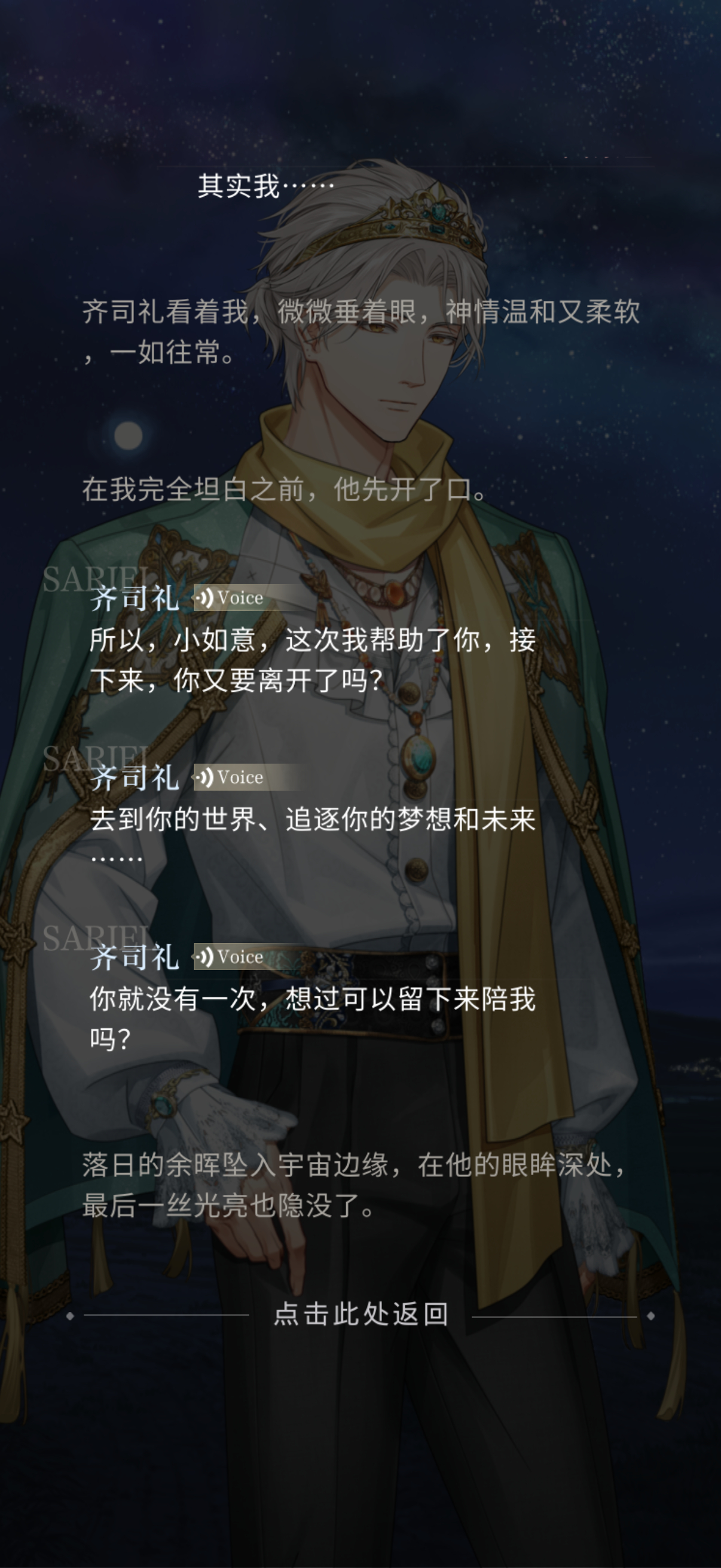 论齐司礼新卡与多远都要在一起 的适配程度…在我们被消极情绪裹挟的时候，齐司礼出现
