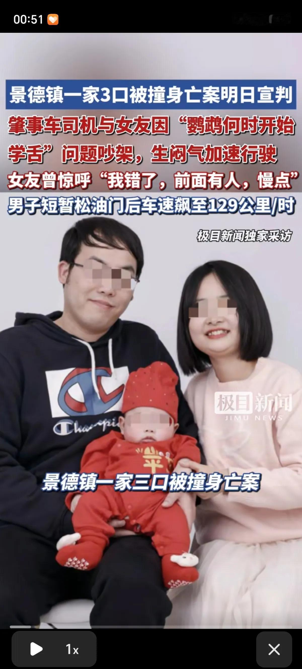 男子开着新买的特斯拉跟女友讨论“鹦鹉何时开始学舌”，意见不统一，男友认为女友抬杠