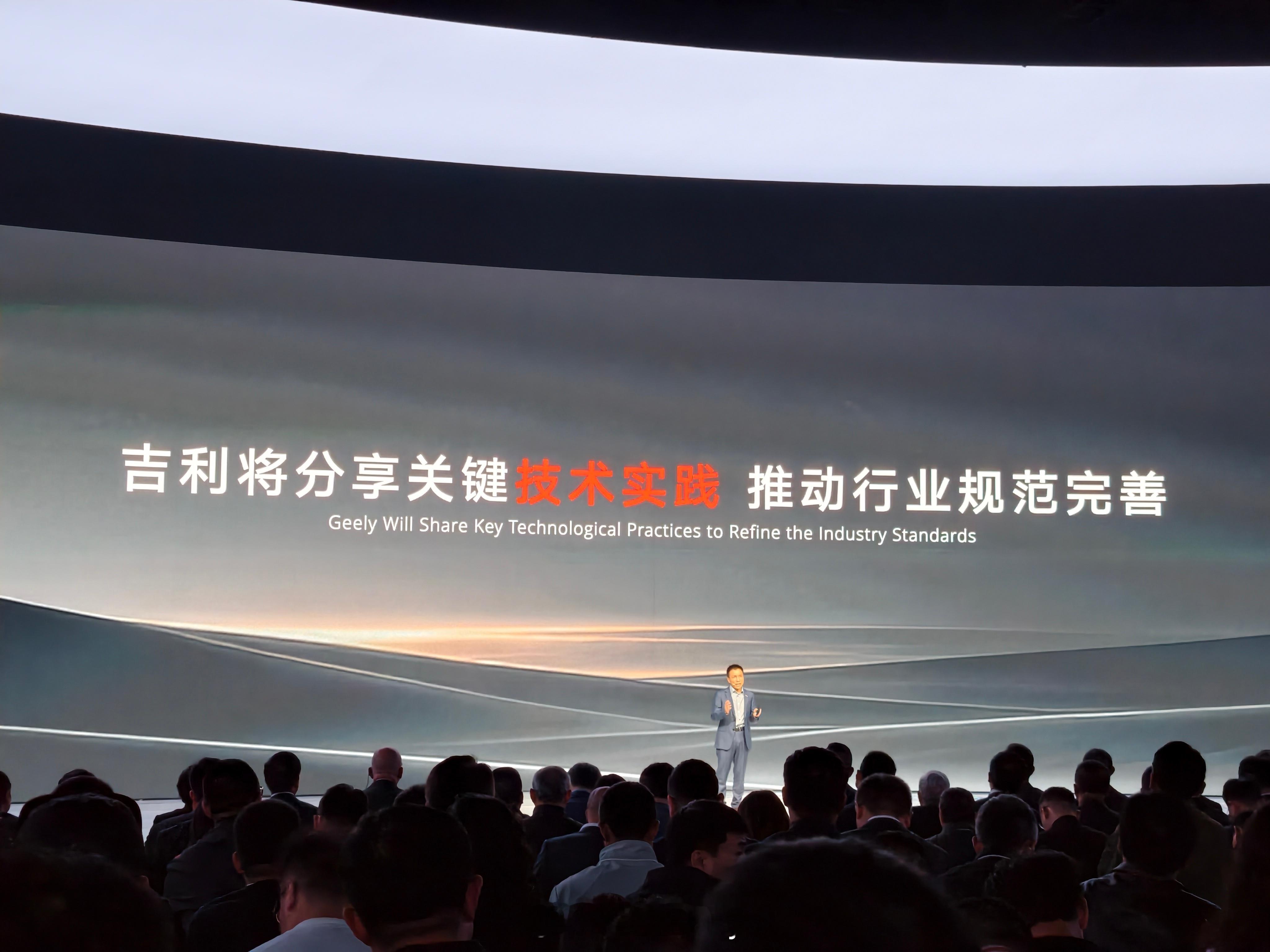 吉利全域2.0，我们来好好分析一下。安全就是吉利 硬件软件云端一体协同，防护从被