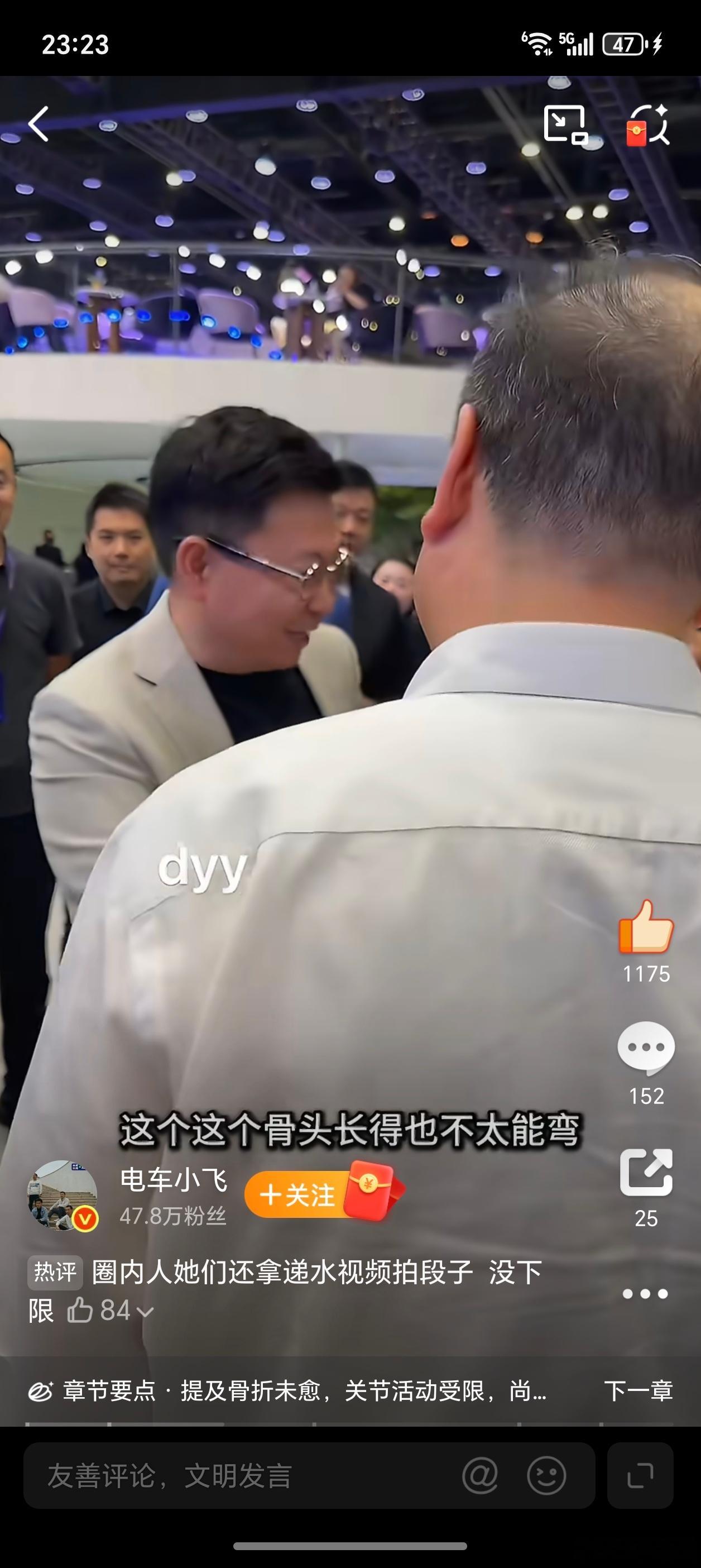 余承东缺席3月发布会原因曝光我靠，那次刚好在长沙参加华为的春季新品发布会，头一天