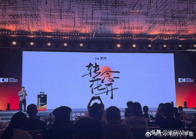 贾玲《转念花开》因题材原因缺席春节档后，突然销声匿迹了一段时间直到今天才看到一些