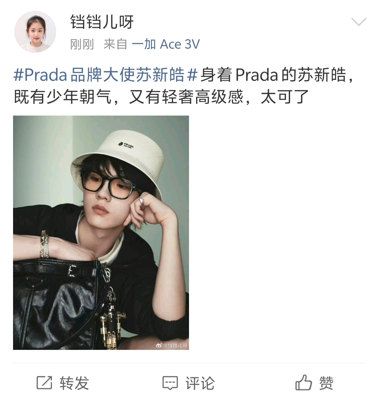 朱志鑫 棍丝刚发现下错单，朱丽萍就改过来了，sj的好快，全部都是一样的配图，一样