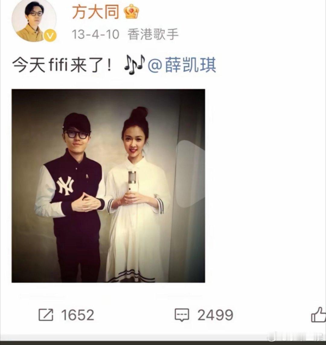 #方大同薛凯琪互动了# 哪有什么长久友情，只不过一方舔狗不敢说一方不喜欢装不知道