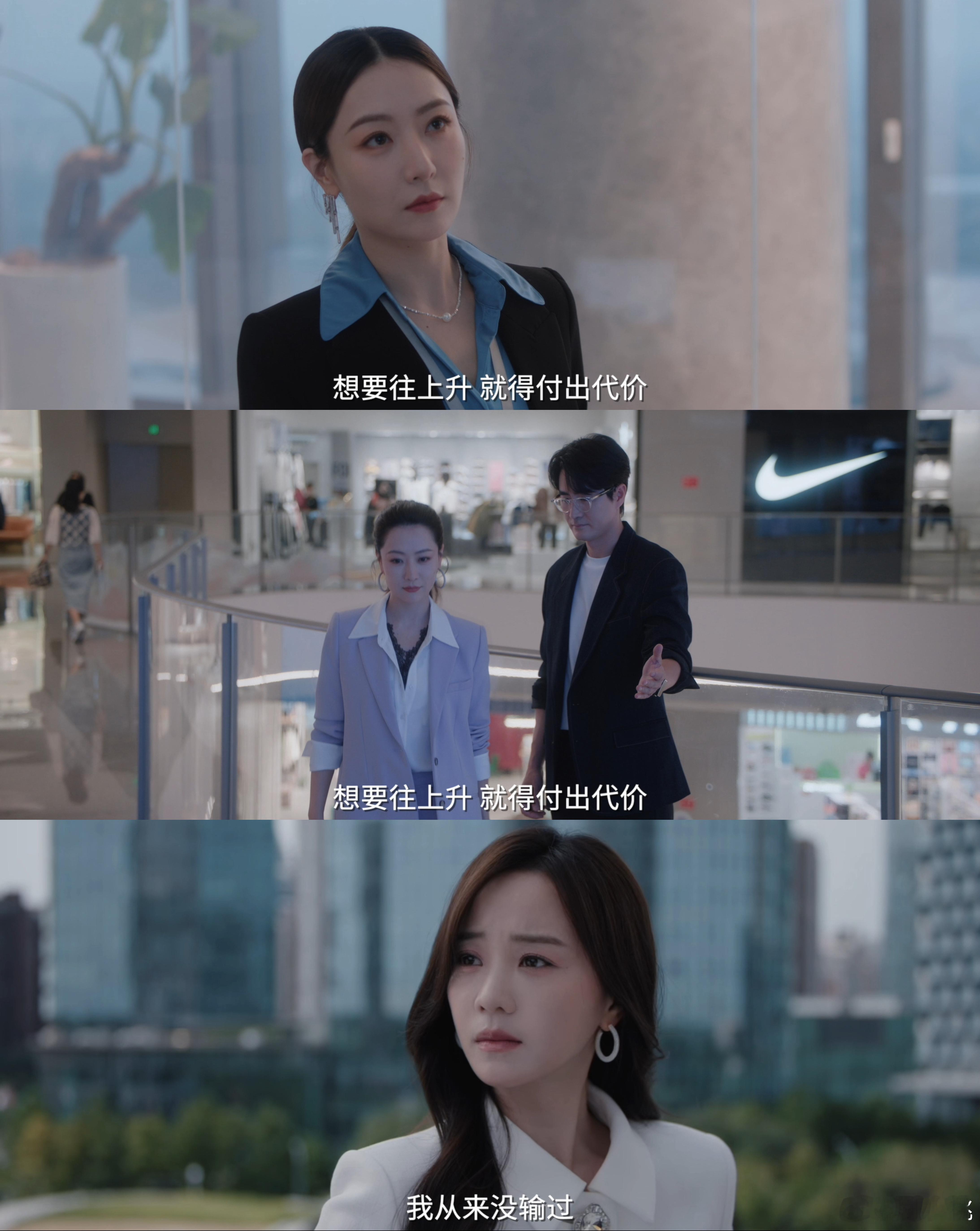 都市职场剧上新了无可替代赵今麦和魏大勋在职场剧题材也是看点十足了，这类作品感觉会