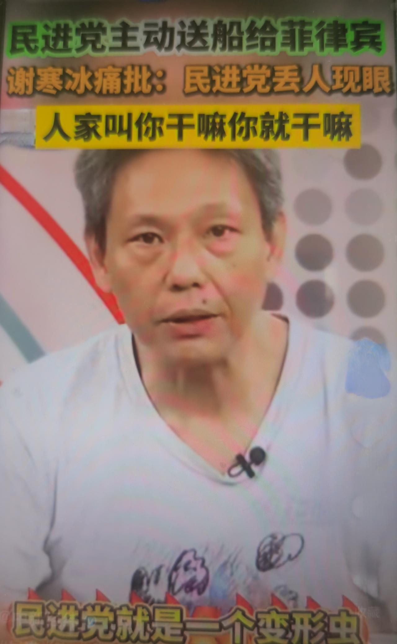 台“海巡署”计划把退役500吨级巡防舰“连江舰”整修后赠送给菲律宾，虽然已经拆除