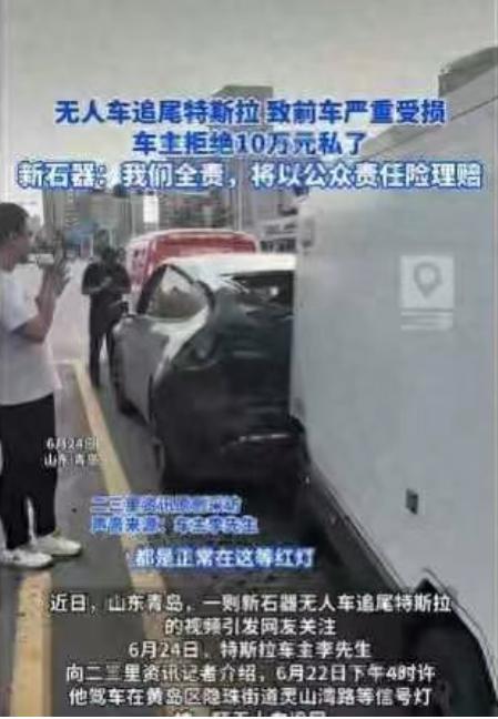 6 月 22 日下午 16 点 30 分，青岛黄岛区灵山湾路红绿灯路口，路口车流