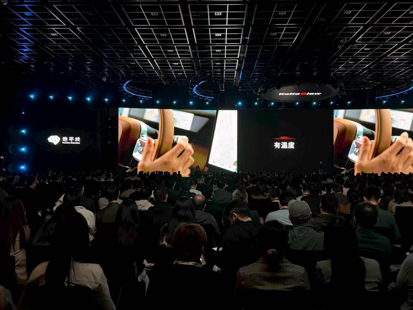 中国首个智能虾上车北京车展更聪明的车中国首款整车智能体芯片星空地平线2026新品