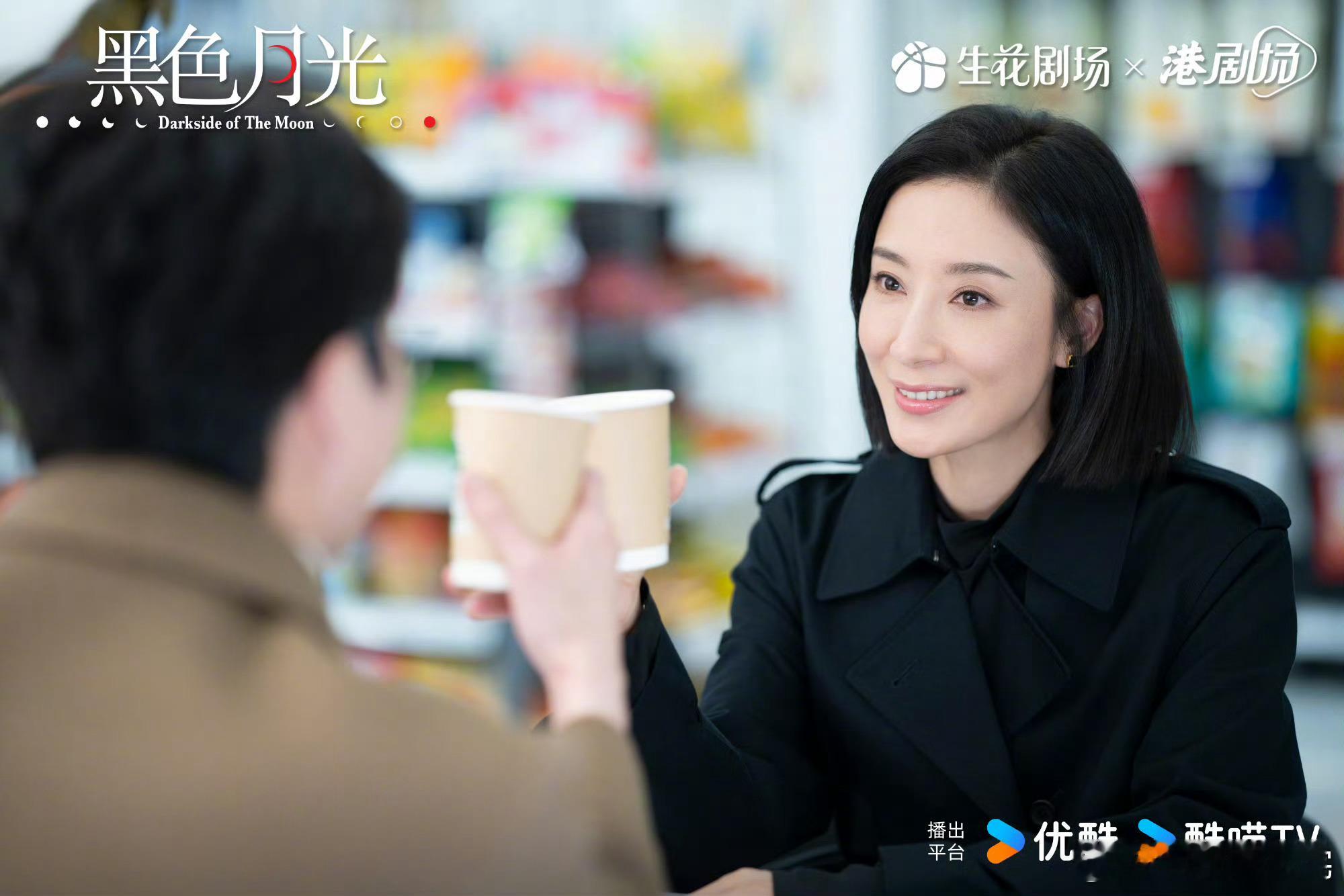 #港剧大女主为何没有恋爱脑#很佩服黑色月光的编剧了，把女主的人设塑造的很好，而且