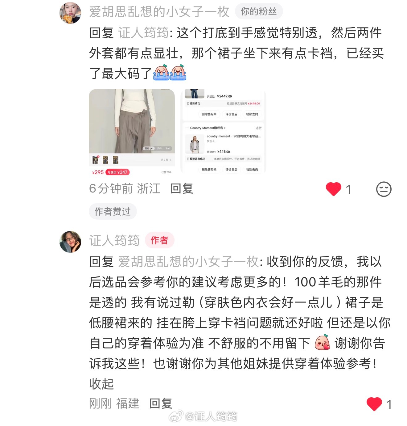 做自媒体的这段时间悟出了一个道理。就是不能害怕收到别人的评价，不论是正面的还是负