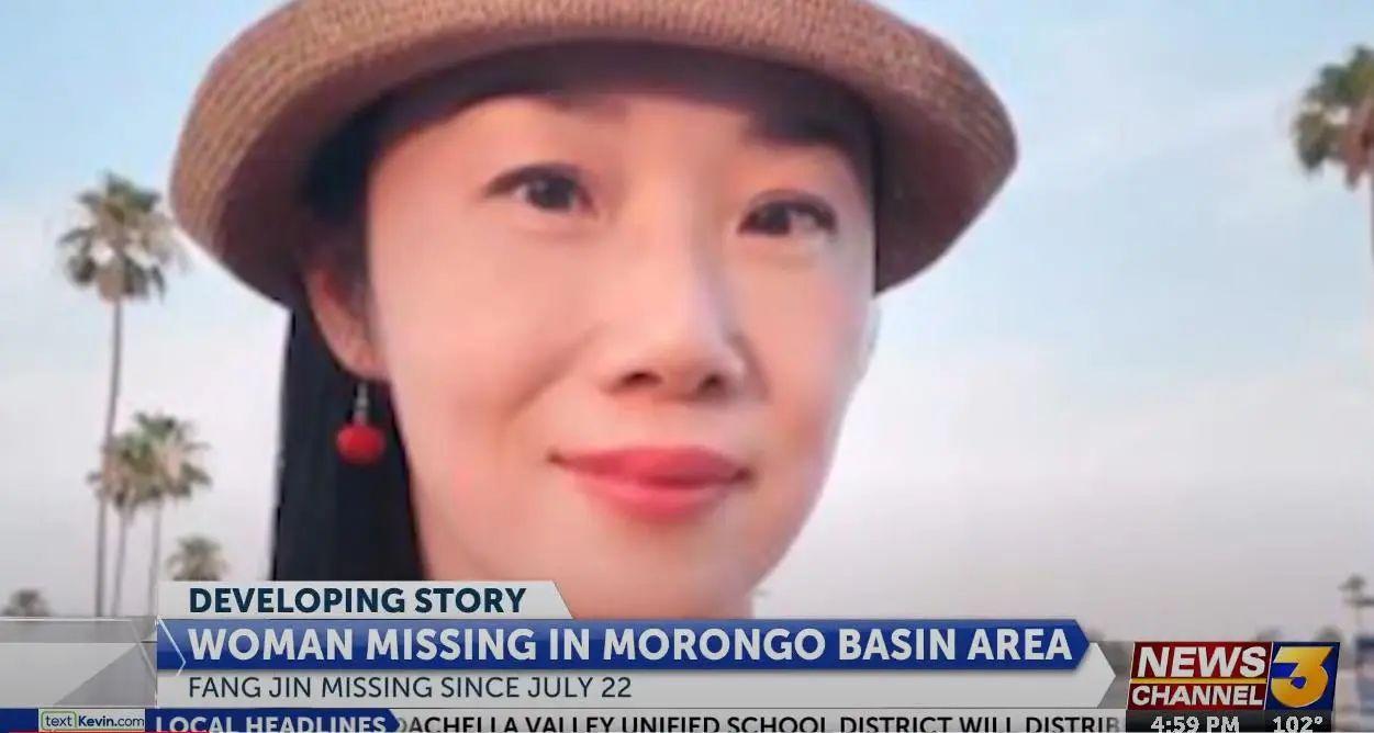 据美媒10号报道，中国女子金芳半年前认识一美国男网友，于 7 月 14 日从中国