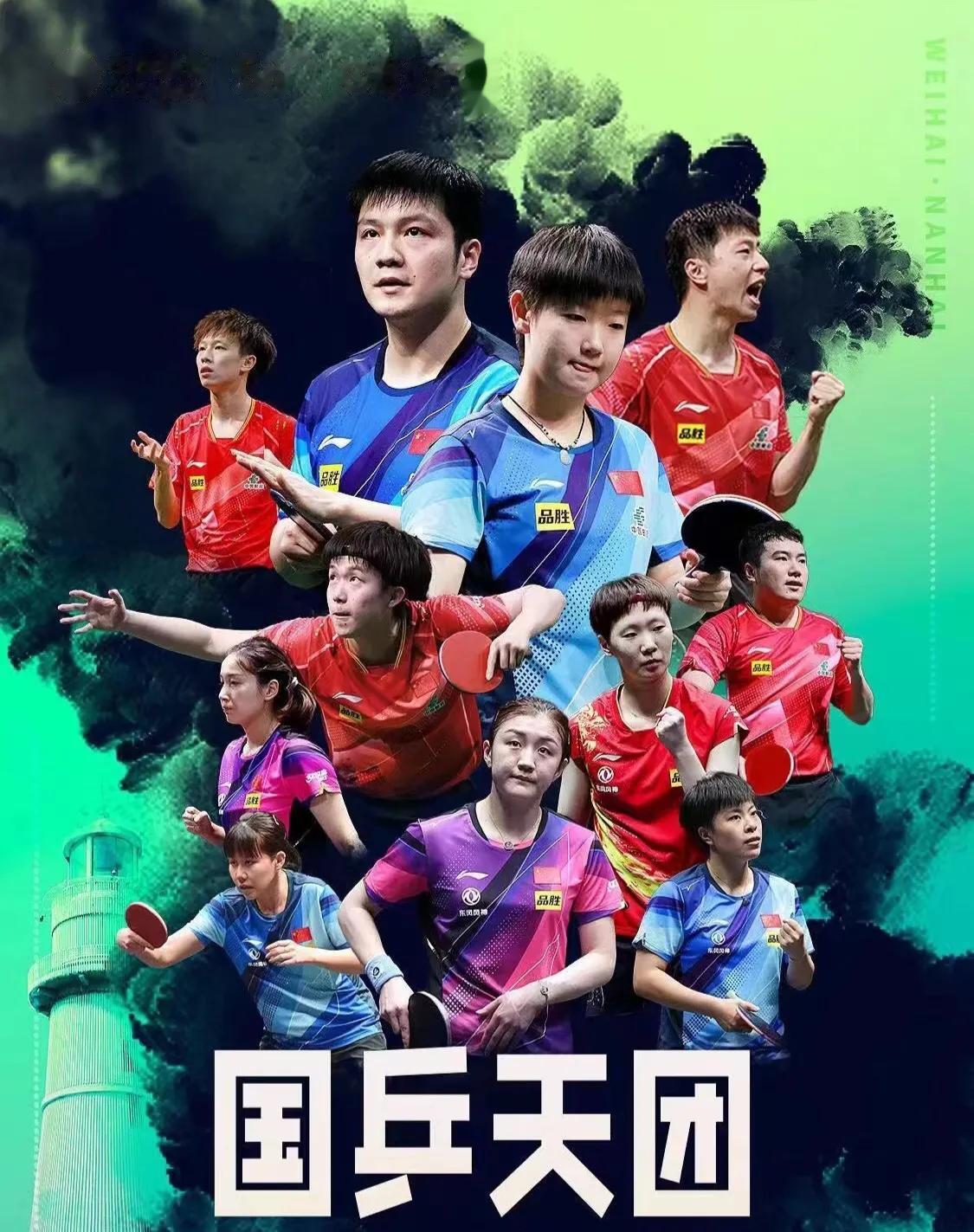 男子团体第一阶段第一轮：中国乒乓球队取得开门红！恭喜！

中国男团3-0沙特阿拉