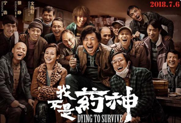 《奇迹》作为《我不是药神》导演文牧野的新作，从一官宣就引来不少观众的热议。
《我