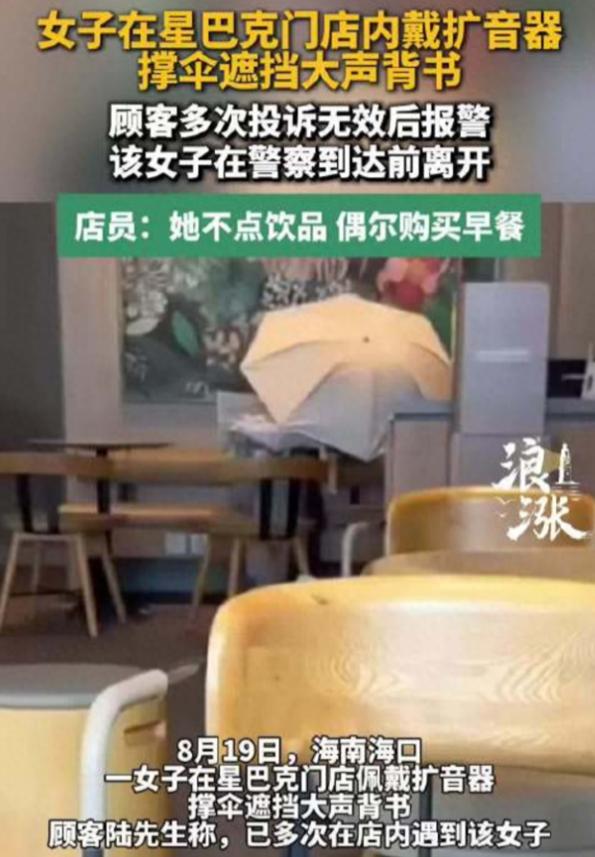 "还没考上公务员就这么嚣张，如果考上了那还得了？"一个女生备考公务员，跑到家附近