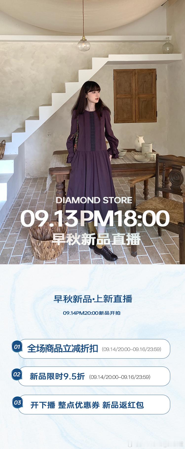 ⏰今晚18:00 准时开播实拍上身｜面料细节｜版型试穿很多氛围感新款 记得准时蹲