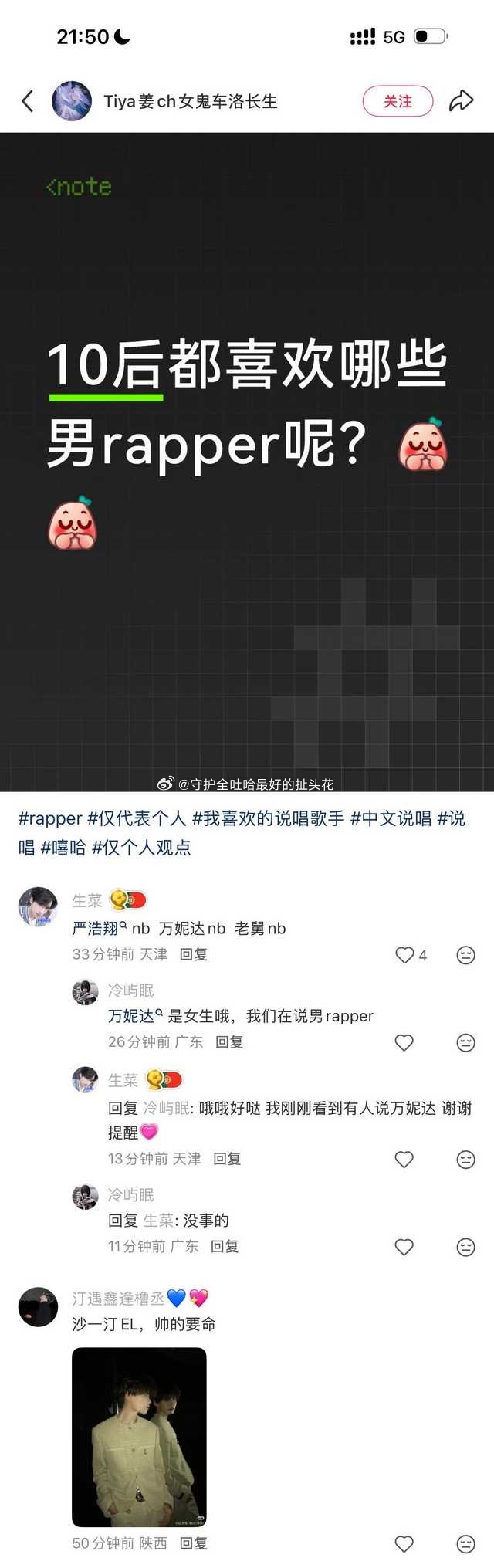 tg 闹鬼了 