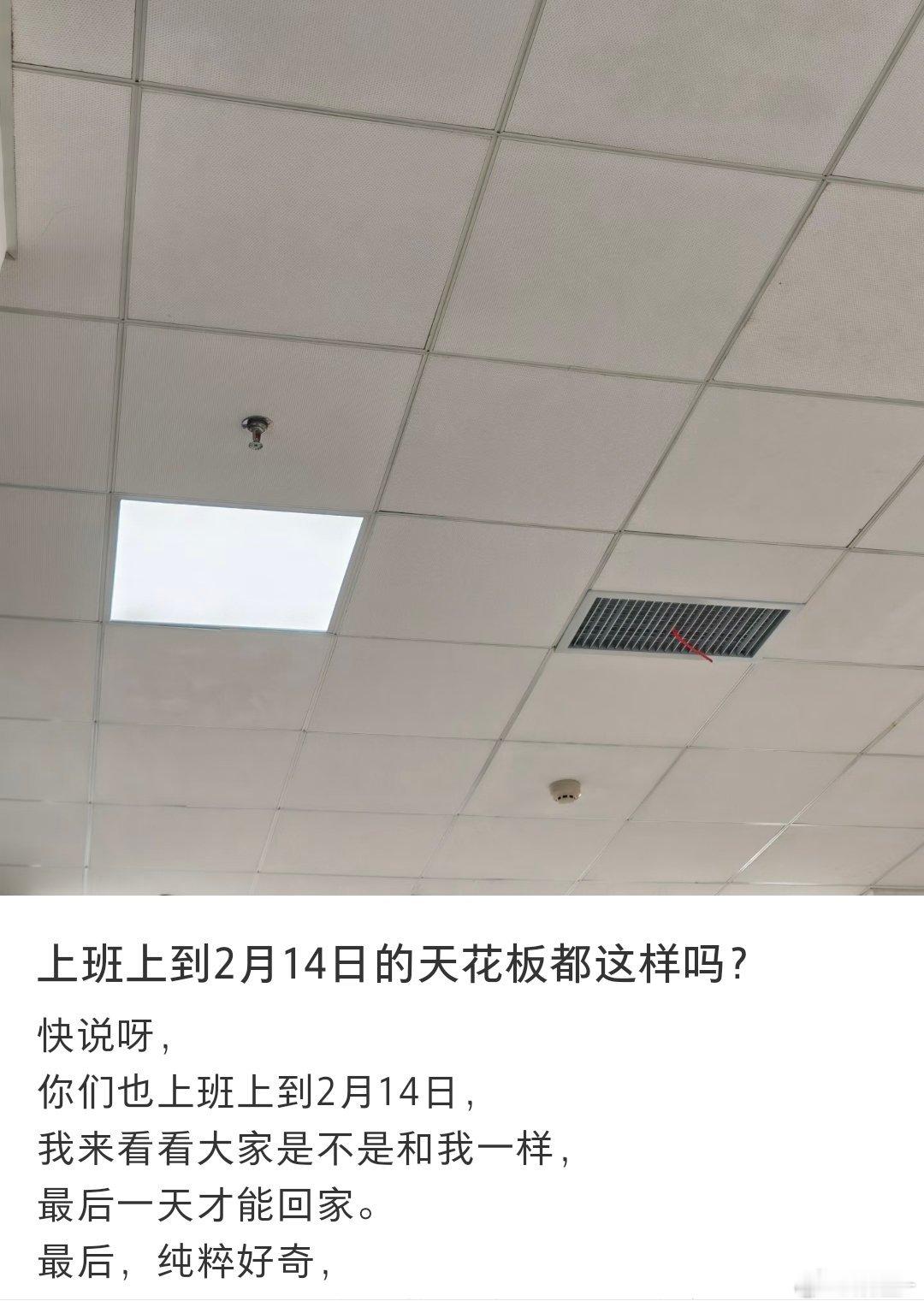 今天最主要工作是等放假我们公司已经开始假期生活了哈哈还有奋战在工作岗位的朋友们吗