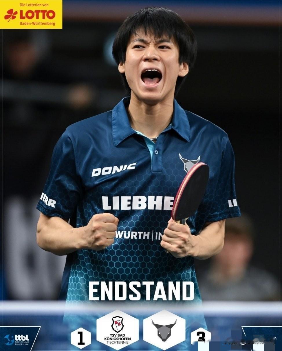 2025-2026赛季德甲乒乓球联赛
第十七轮：2.16
【奥克森豪森3-1巴特