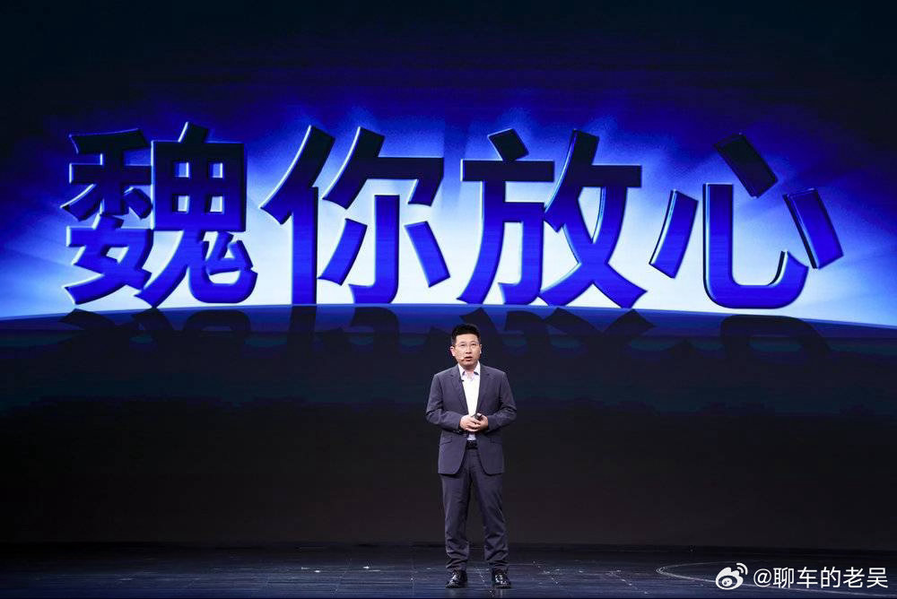 魏建军赌上姓氏、6年、百亿，魏牌V9X能赢吗？34.98万，5.3米六座旗舰SU