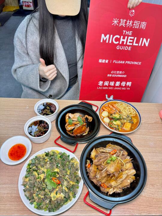 wok…在厦门总算让我找到好吃的姜母鸭了！！
