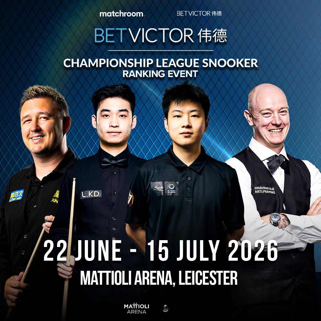 BetVictor26/27斯诺克冠军联赛 第一阶段第二比赛日赛程安排如下：小组