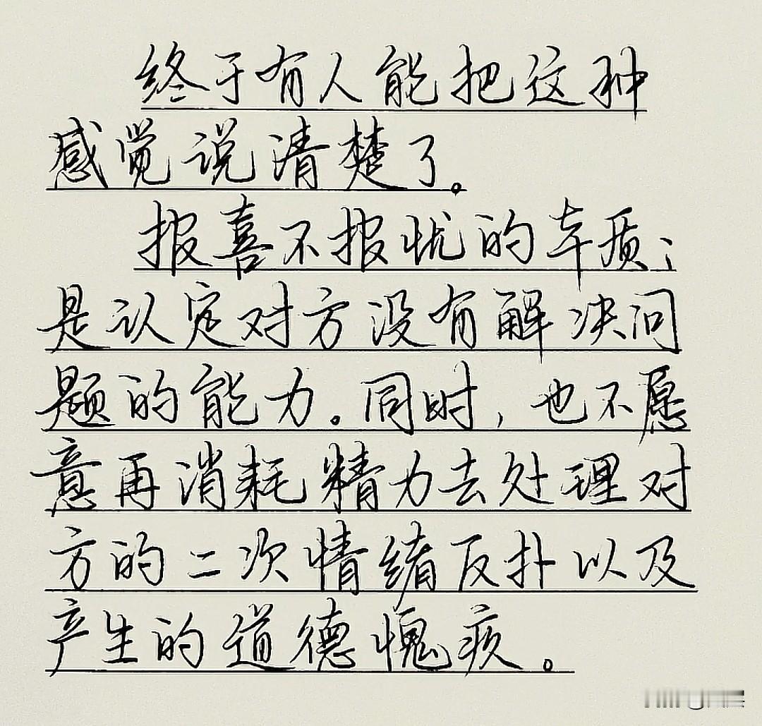 一个清晰表达的万能框架
我认为（陈述你的主要观点）……
换句话说（详细阐述你的主