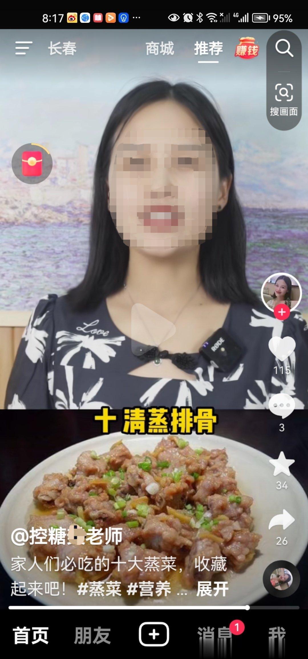 控糖必吃的十大菜[衰]，看完我脑袋都大，居然还有人信，收藏，转发。你不知道排骨油