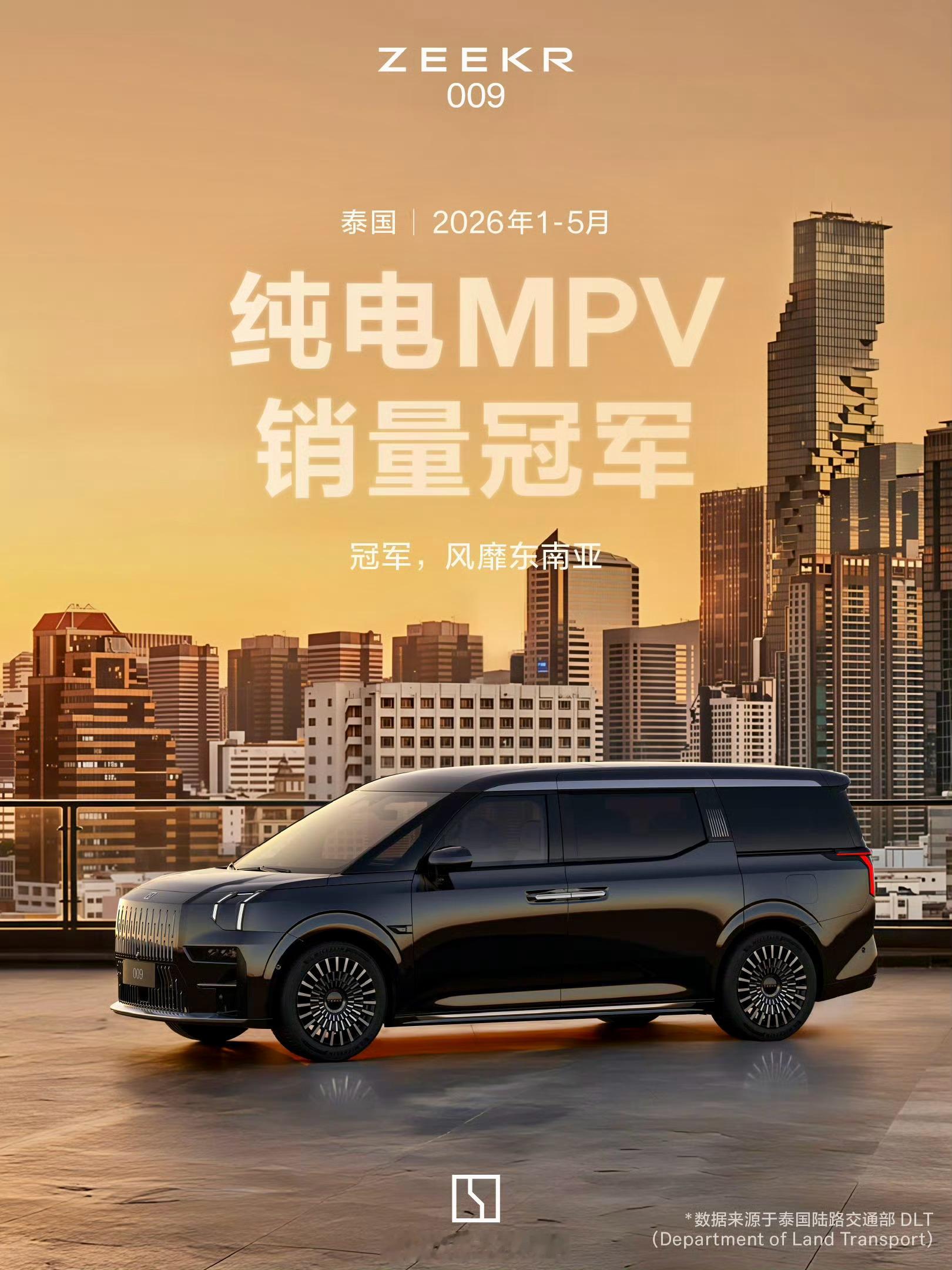 焕新极氪009 上市首月即登顶中国40万以上MPV销量冠军！实力不仅在国内霸榜，