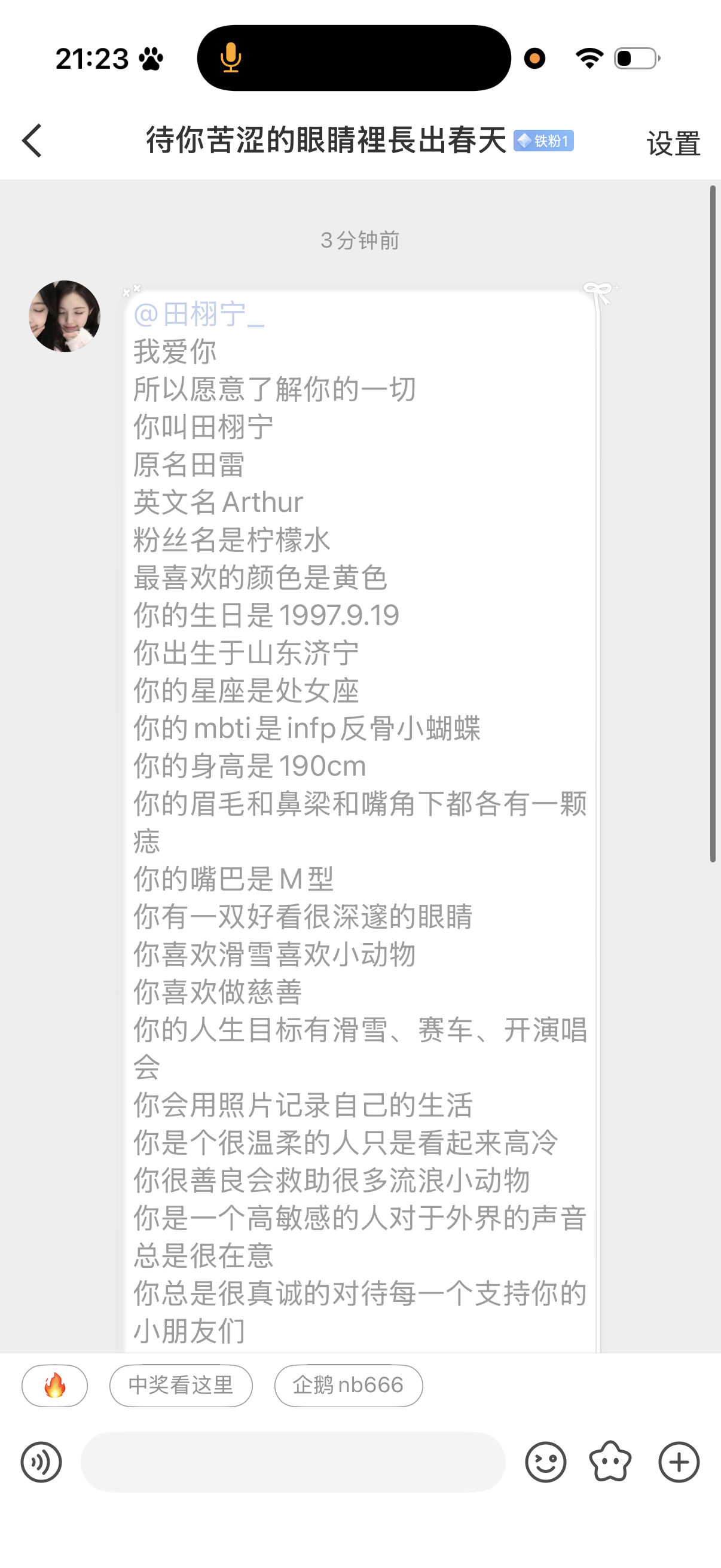 这人有病是不