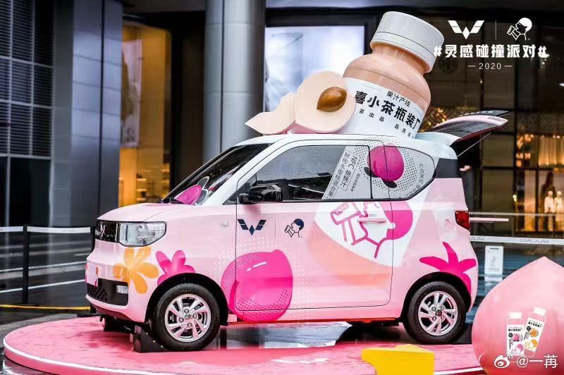 第五代宏光MINIEV发布了，置换补贴价4.28 万起。如果单纯靠便宜，那选择确