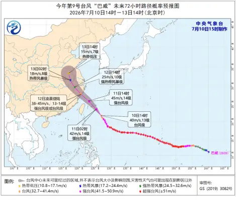 台风巴威位置 真的得感谢现代气象科学，可以提前这么多天预报。想象下古代渔民出海打