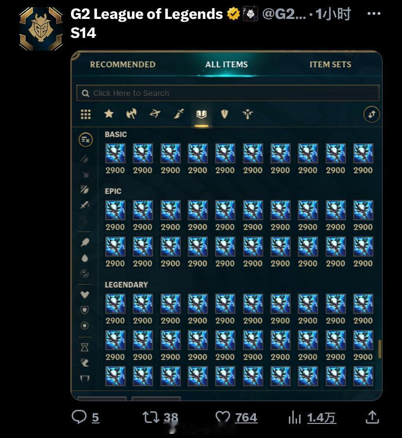 G2官推：S14

来个已经玩了的小伙伴描述一下风暴狂涌的强度[灵光一闪]

#