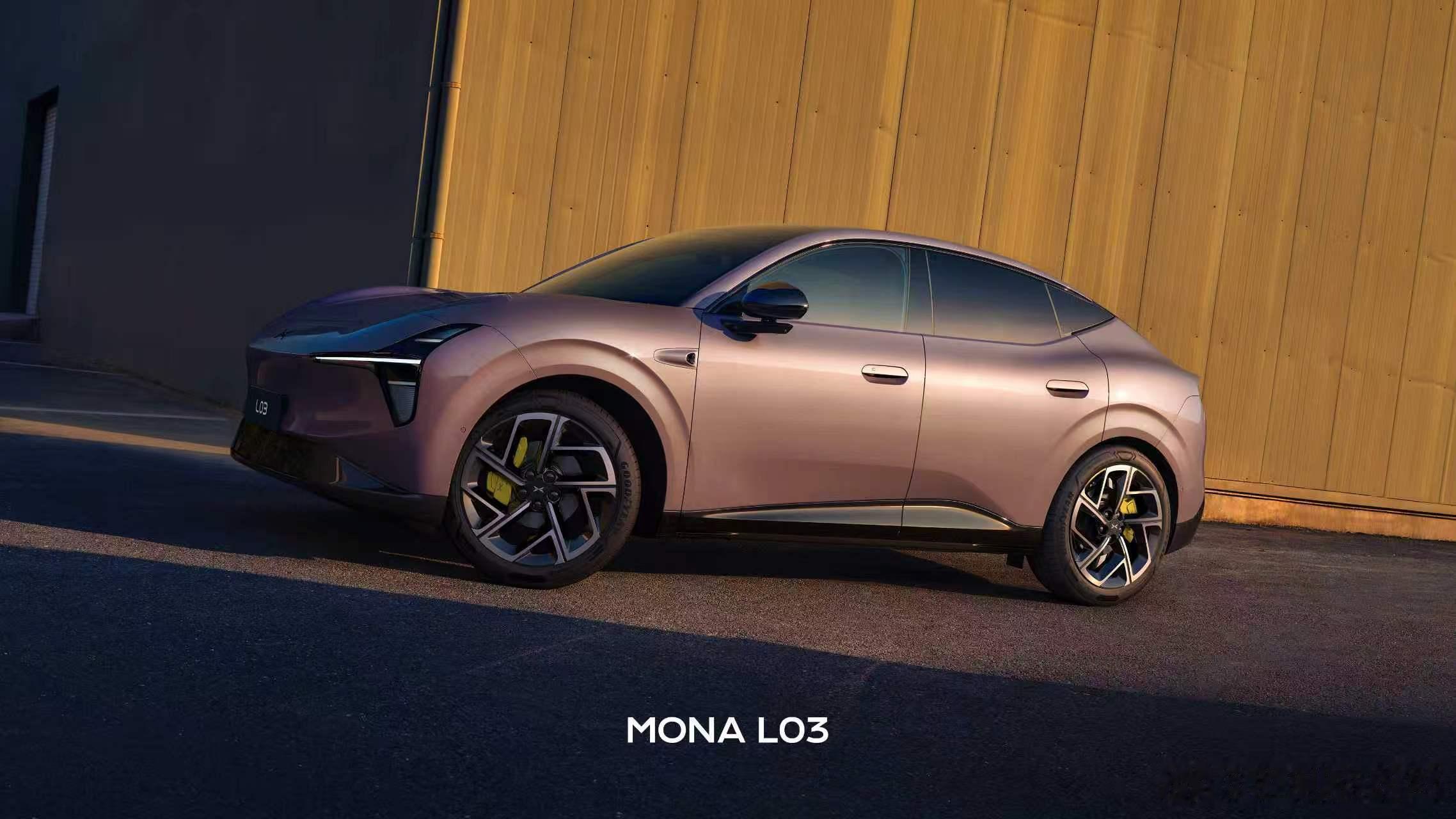 小鹏MONA L03的星暮紫，好看的
