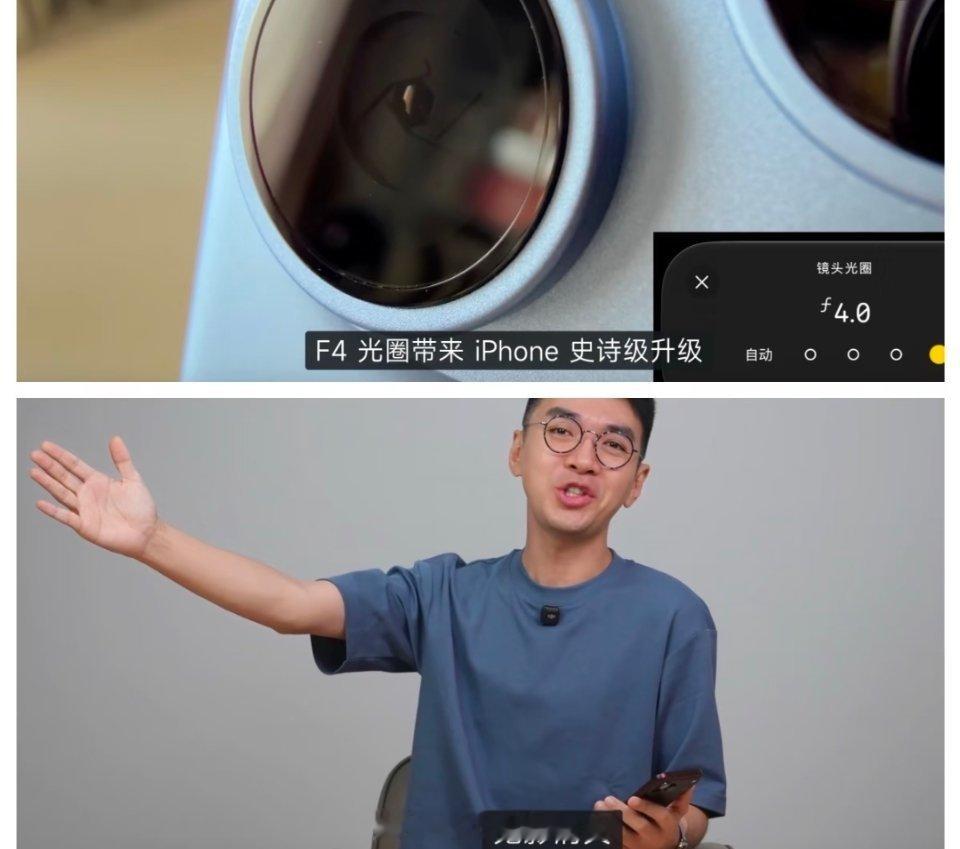 影视飓风 iPhoneDuo钟老师这个评价的角度我是万万没想到的钟老师这个看问题