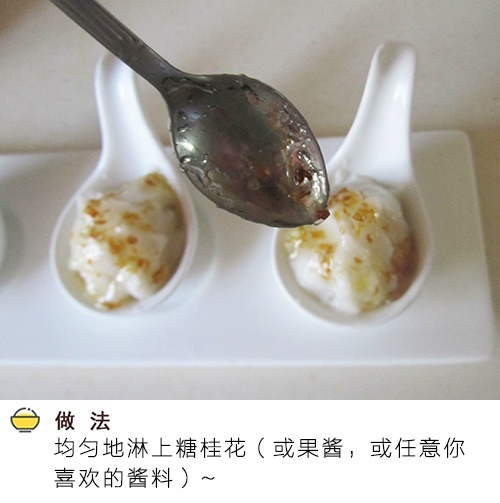 都说山药养胃，自助餐厅的山药泥是怎么做的？我的宝藏食谱