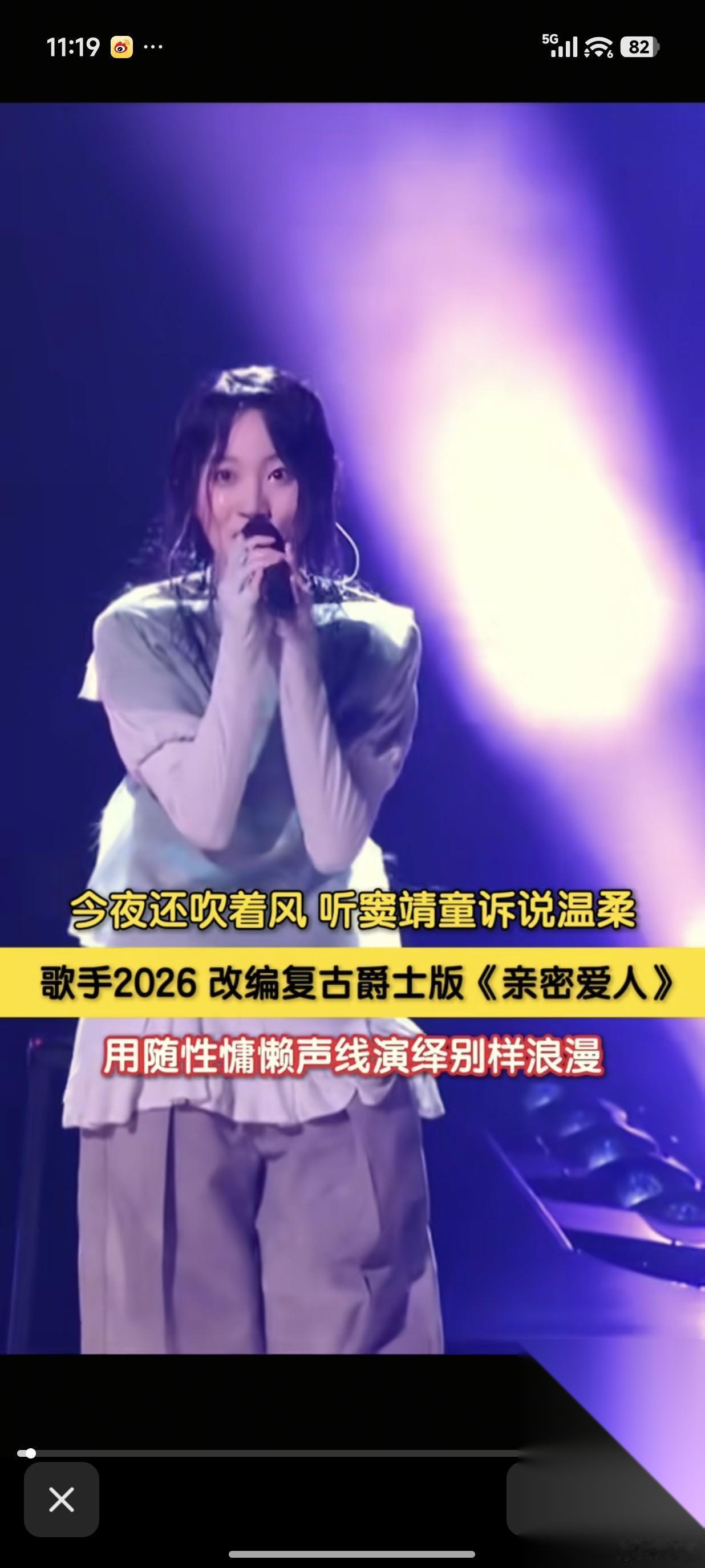 窦靖童唱的真的“很难听啊” 早该淘汰了，就因为是王菲女儿， 网上各种“吹”… 说