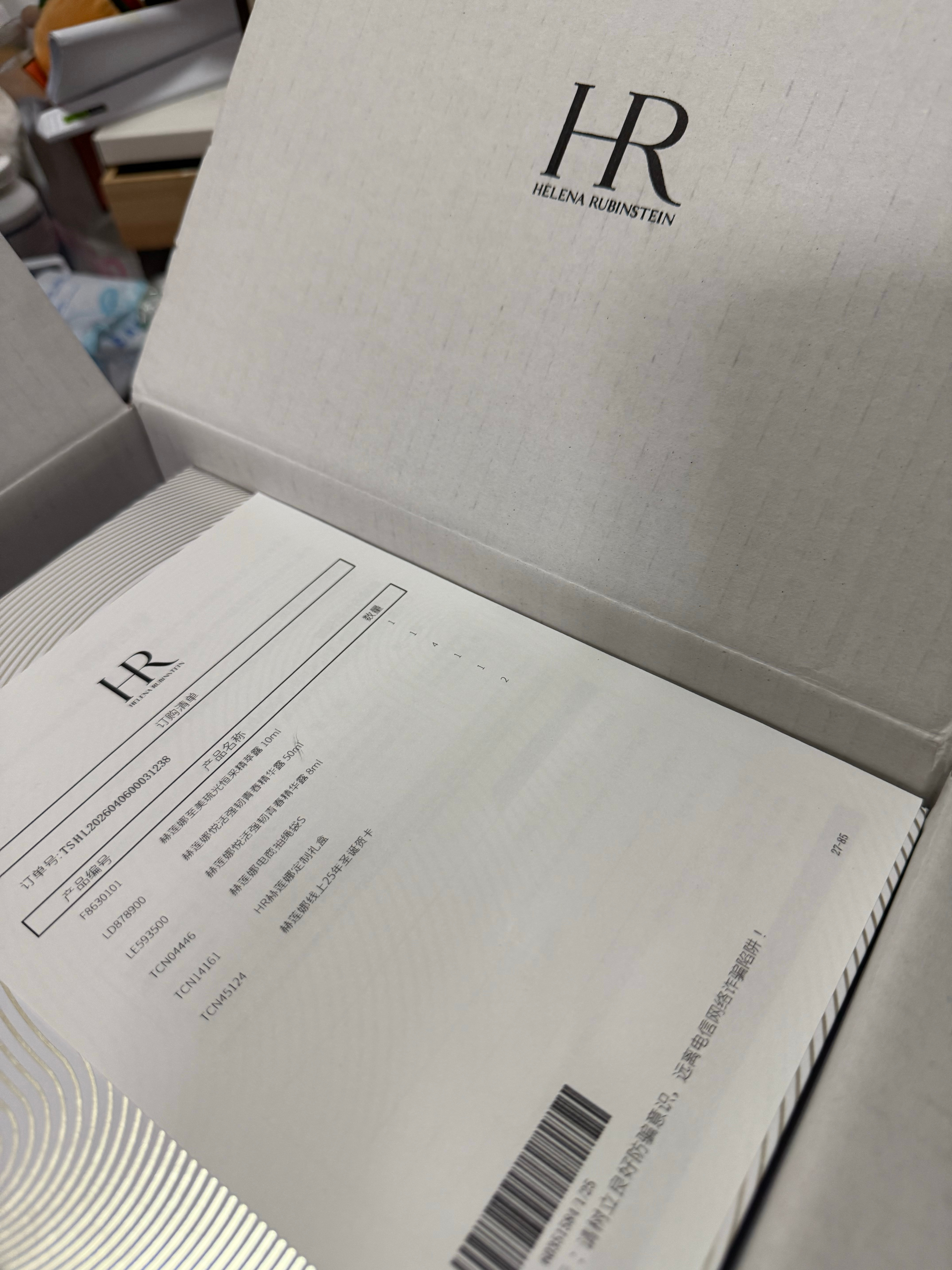 我只需要看一眼快递盒我就知道这是谁买的 