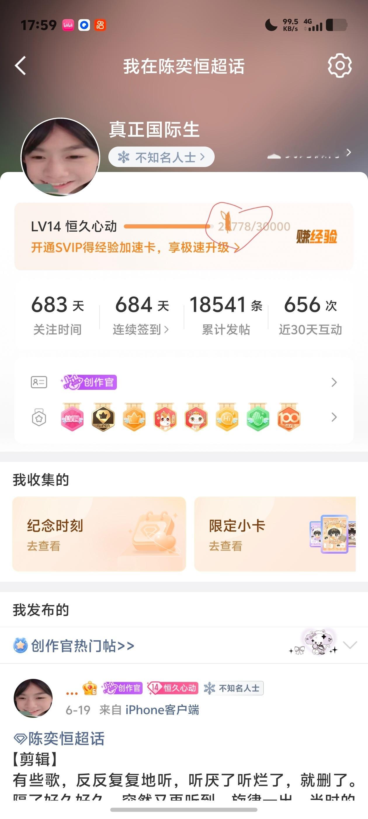 分享图片 