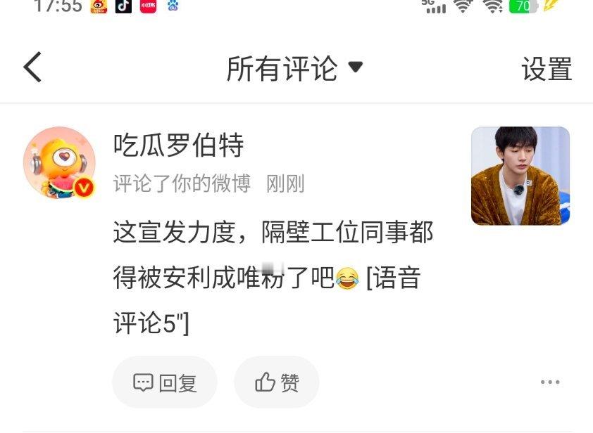 罗伯特，你真说中了，我怀疑你在监视我👀，旁边同事突然安静，我偷偷瞄了一眼，他在