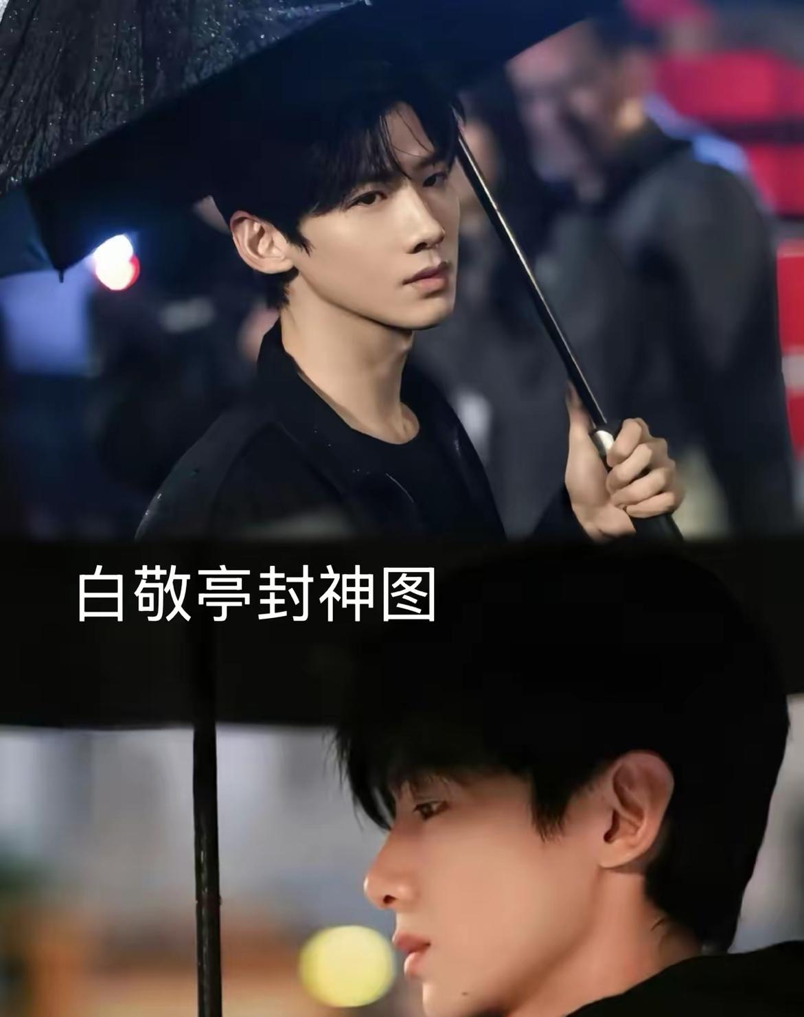 刚刚查了下，
不查不知道，原来
​白敬亭：宁愿多交45%的税
也不愿意签公司跟别