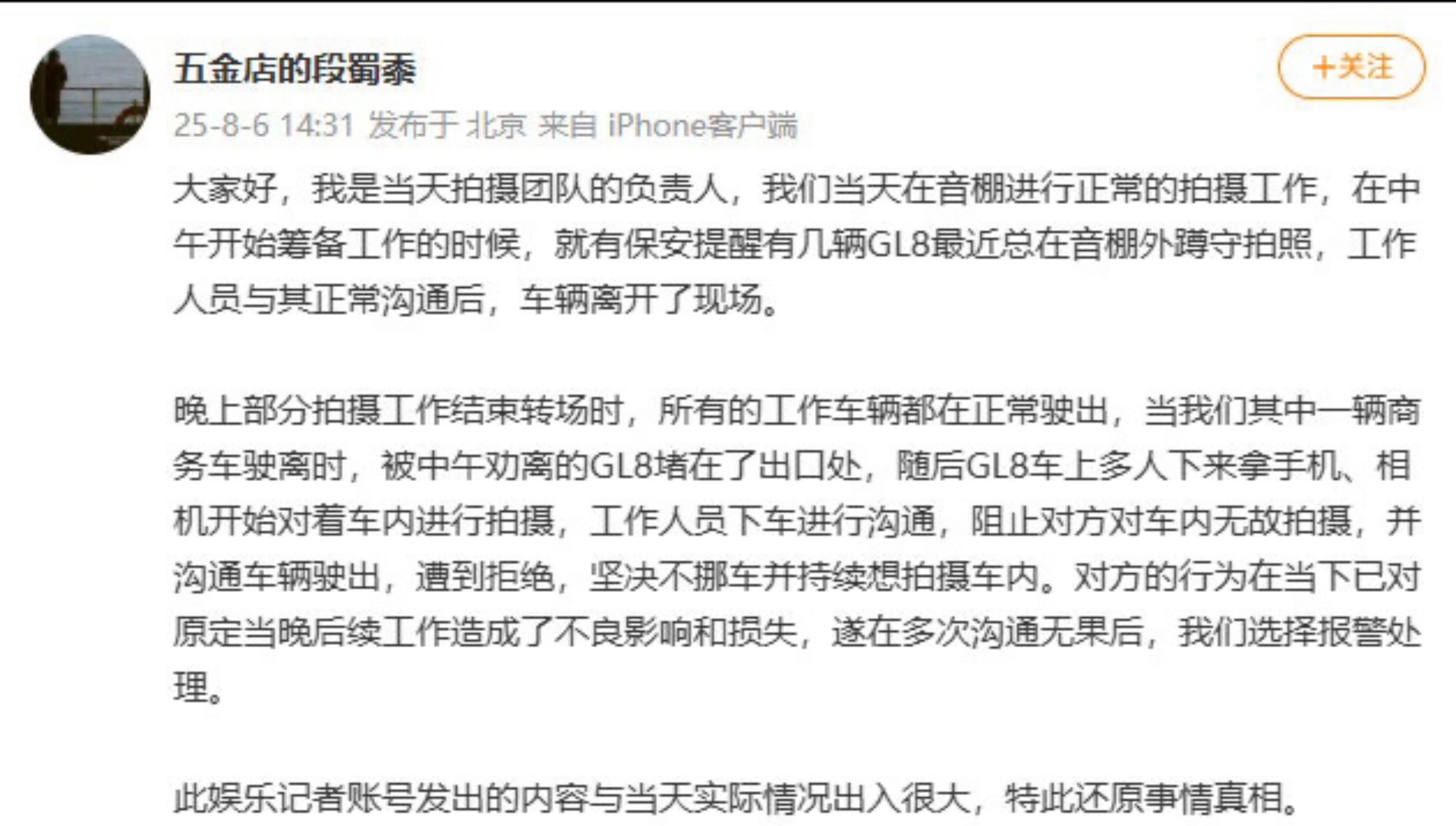 拍摄团队发博还原事情真相，🐶仔捕风捉影，易烊千玺无妄之灾。 ​​​