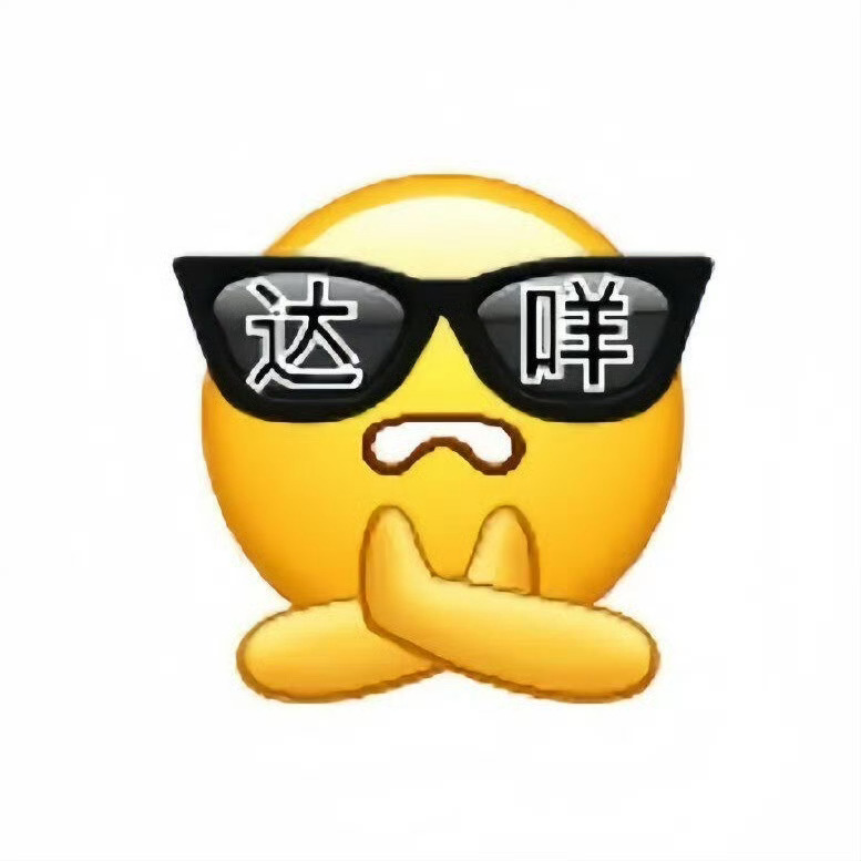 中国银行逃税近24亿被审计署通报