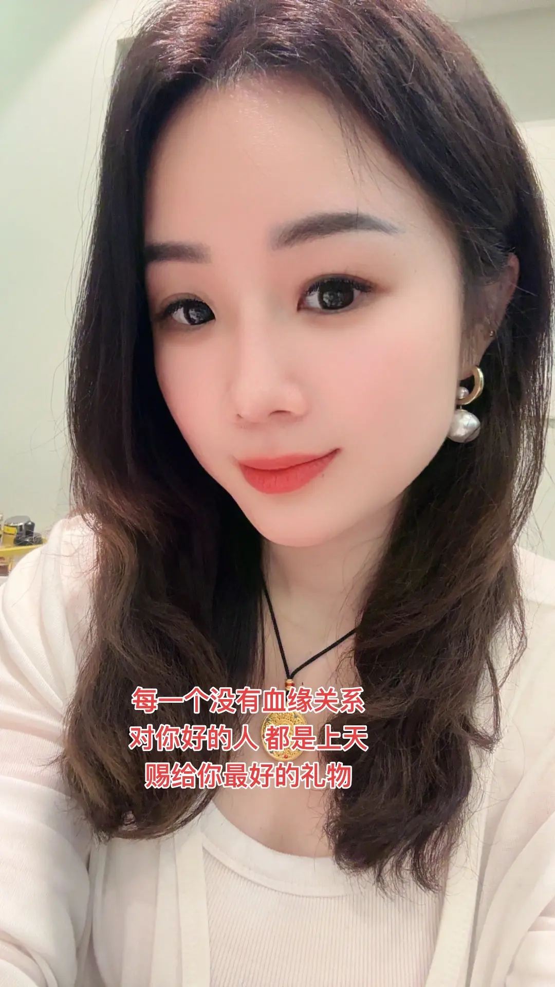 每一个没有血缘关系 对你好的人 都是上天赐给你最好的礼物
