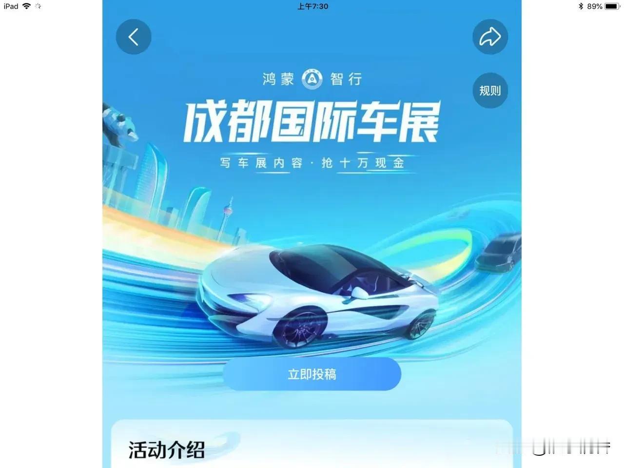 #2024成都国际车展#
红旗HS3 PHEV的外观设计充分展现了品牌的豪华。车