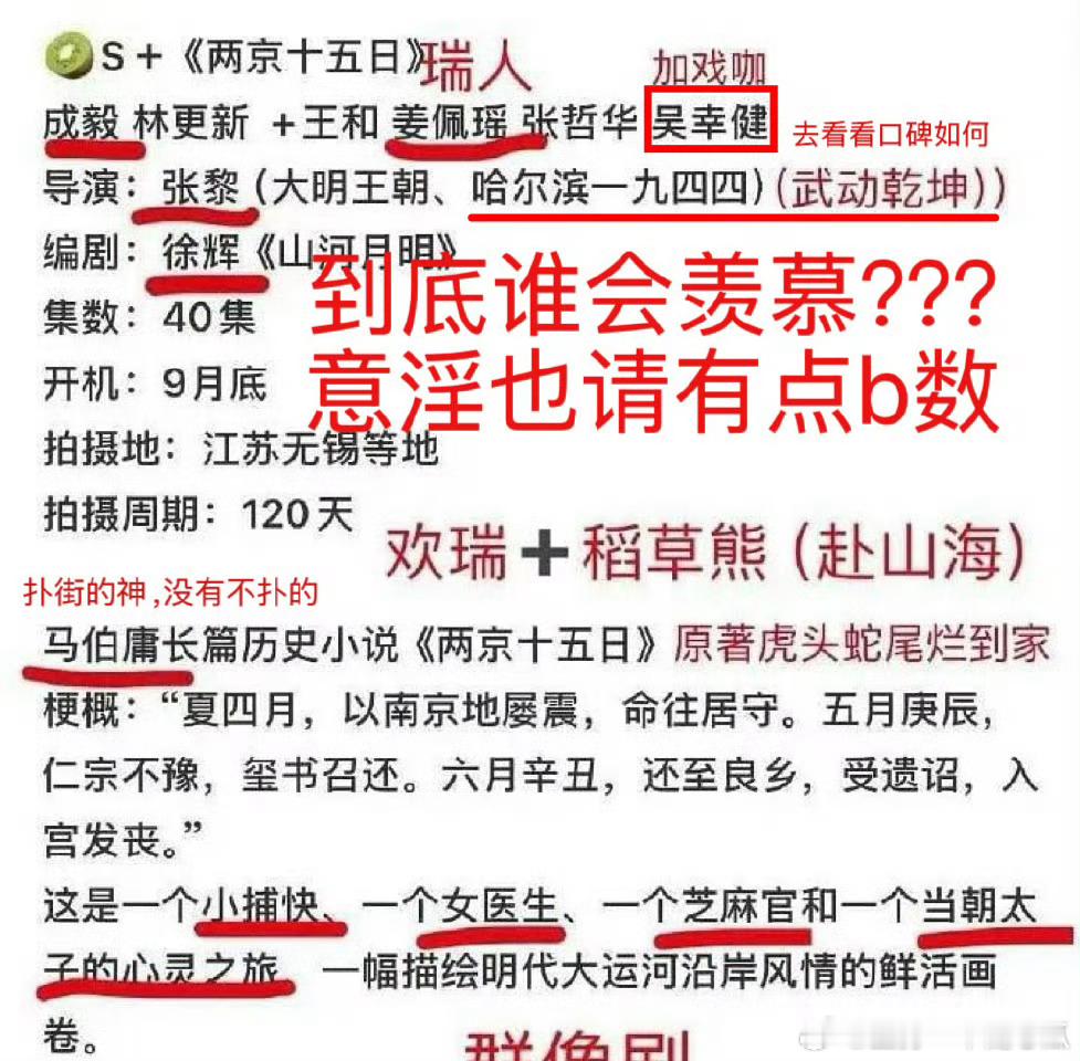 也就某些人期待了，毕竟能开也不容易 ​​​
