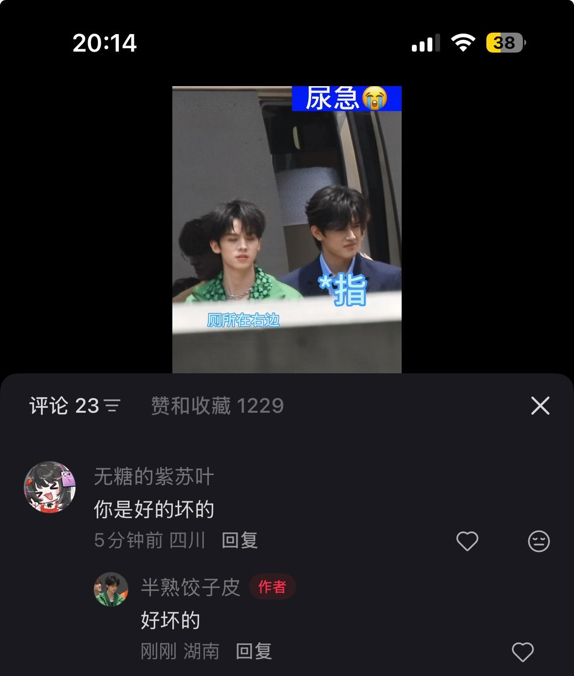 做了这么多抽象视频终于有人问我了[憨笑]
加点zuo料 ​​​