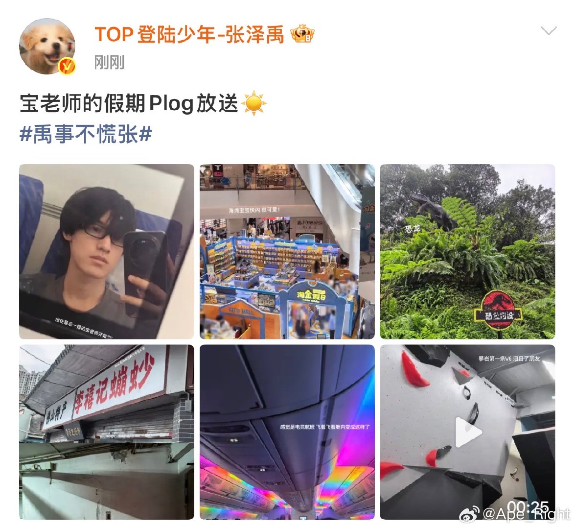 top全员同时营业top全员同时发博 top全员同时发博，终于营业了！ ​​​