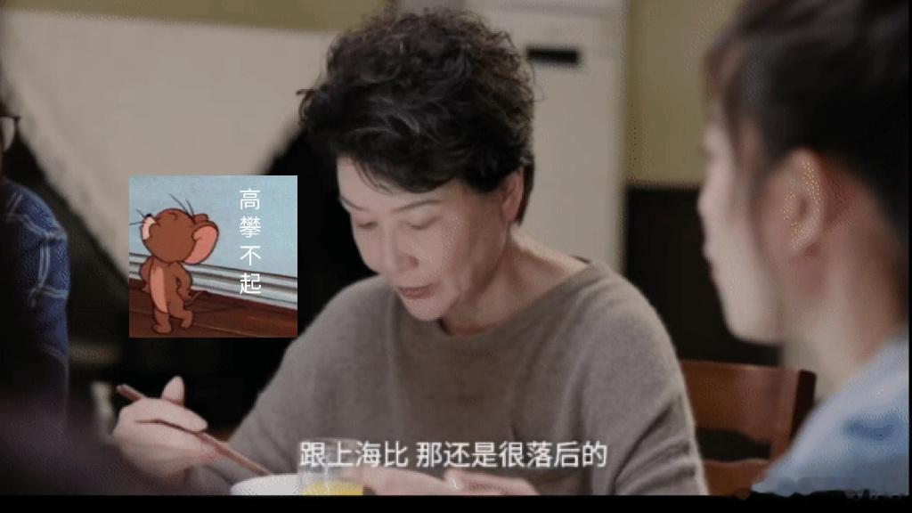 原来工作不体面连恋爱的资格都没有 小羽坐在那里被各种挑剔的样子，像极了每一个被嫌