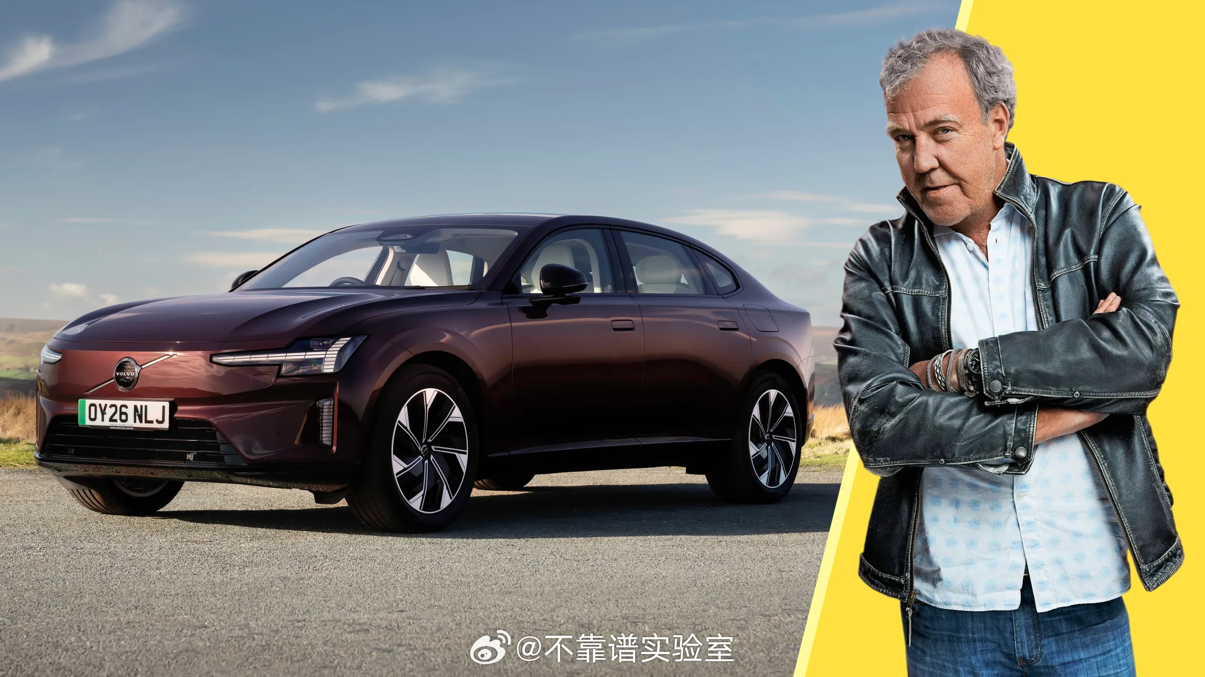 【克拉克森专栏】沃尔沃ES90：我开过最蠢的车这么多年来，汽车江湖搞出过数量不少