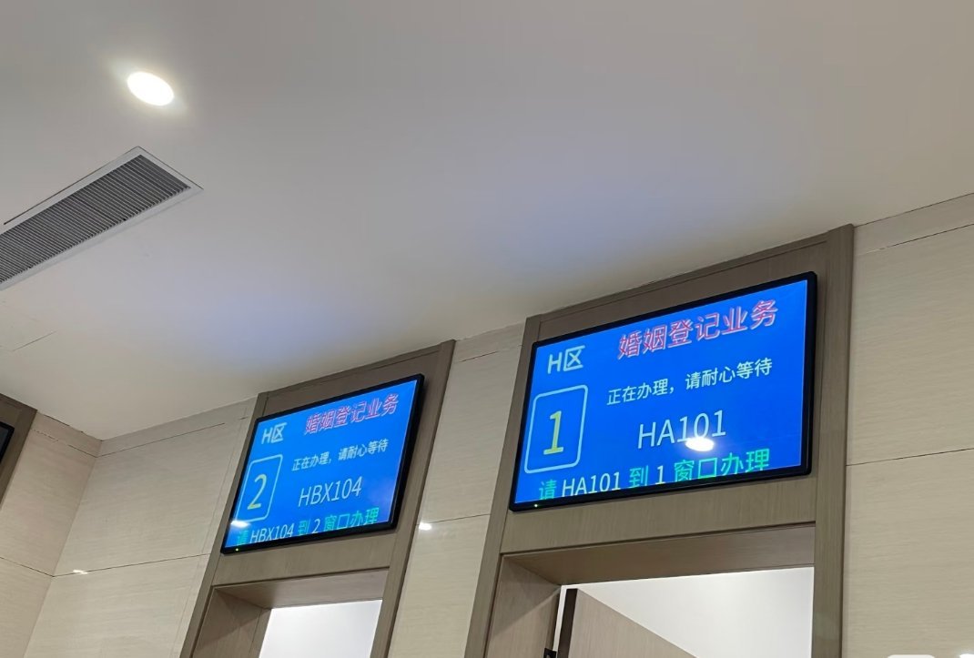 上午结婚下午离婚，今天在民政局婚姻登记处发现了一个规律，一般登记结婚的都在上午，