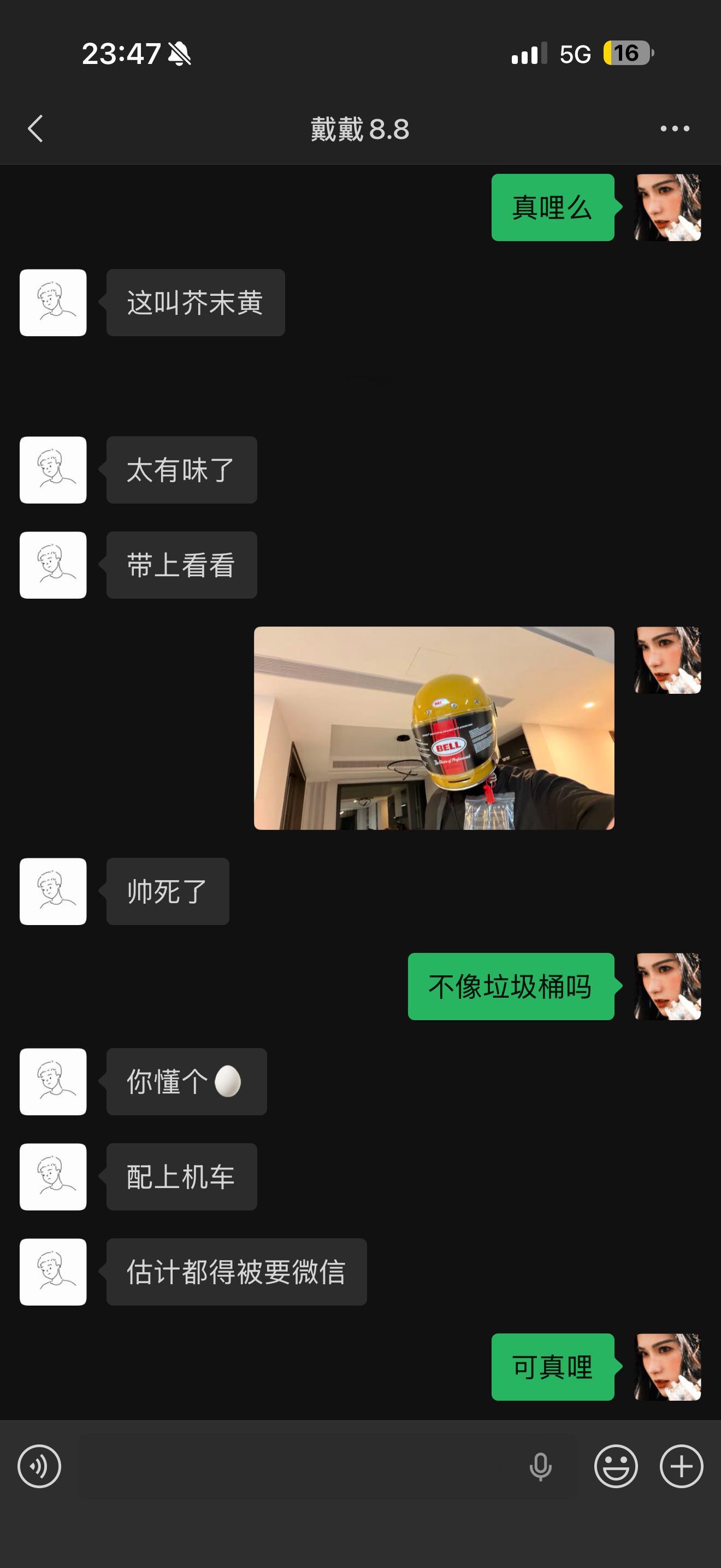 轩哥买了个BELL头盔，说帅死了！！bb们觉得摩托车头盔，芥末黄帅吗？ 
